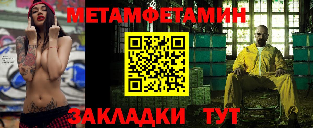 Амфетамин 97%  Вход с VPN  Сосновый Бор 