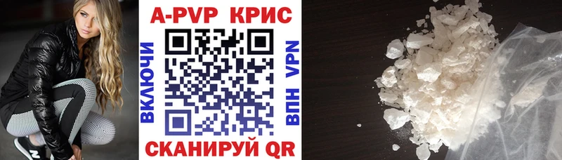 APVP СК КРИС  Сосновый Бор 