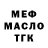 Кетамин ketamine FOX LIC