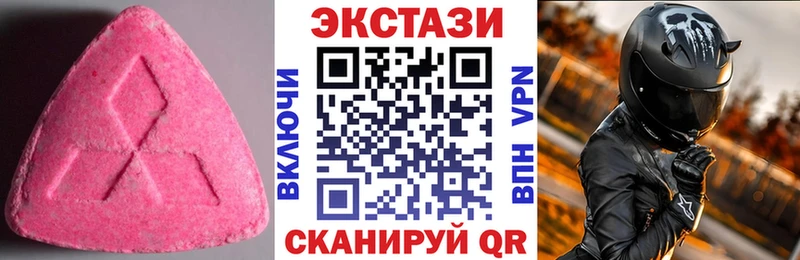 ЭКСТАЗИ Дубай  Сосновый Бор 