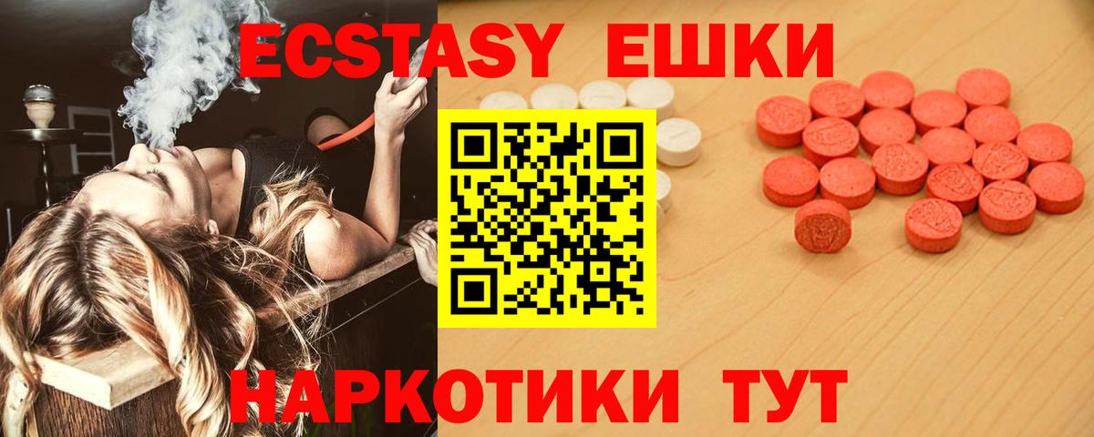 Сосновый Бор  ЭКСТАЗИ таблы  MEGA tor  Ecstasy диски  Вход с VPN  ЭКСТАЗИ 