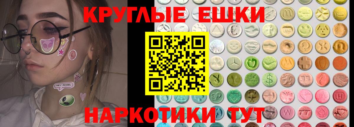 hydra сайт  Экстази  Сосновый Бор  Ecstasy 280мг 