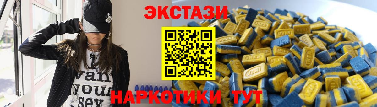 Ecstasy 99% Сосновый Бор