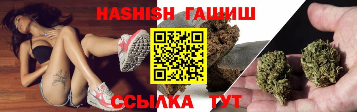 ГАШИШ AMNESIA HAZE Сосновый Бор