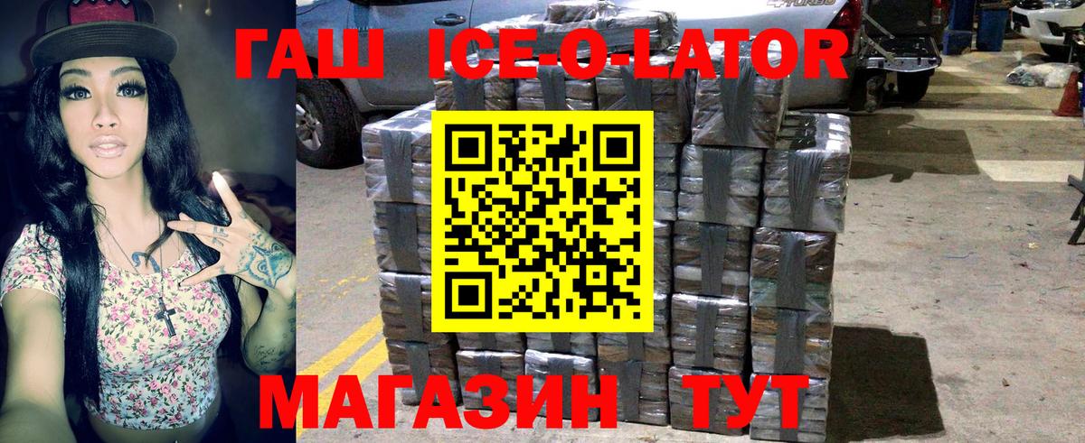 Гашиш убойный Сосновый Бор