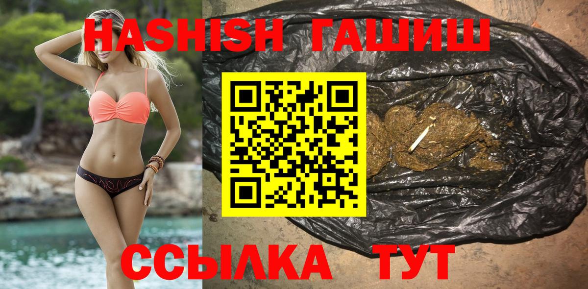 Сосновый Бор  APVP СОЛЬ   Бошки Шишки  Лсд 25  Гашиш  Мефедрон   COCAIN  Марихуана 