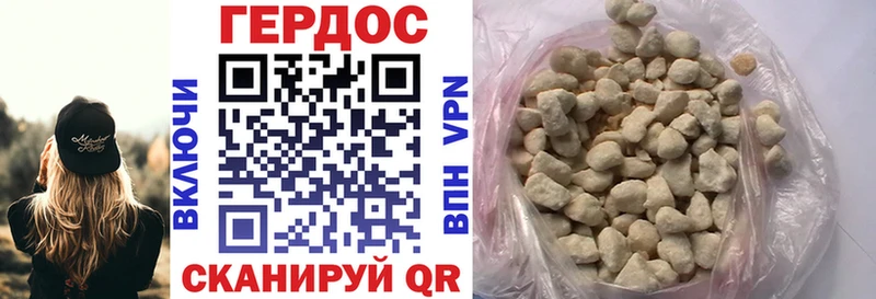 ГЕРОИН афганец  Сосновый Бор 