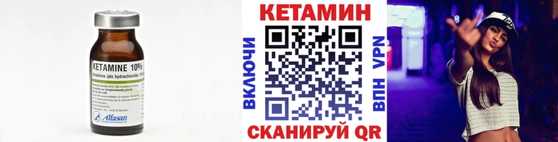 Кетамин ketamine  что такое   Сосновый Бор 