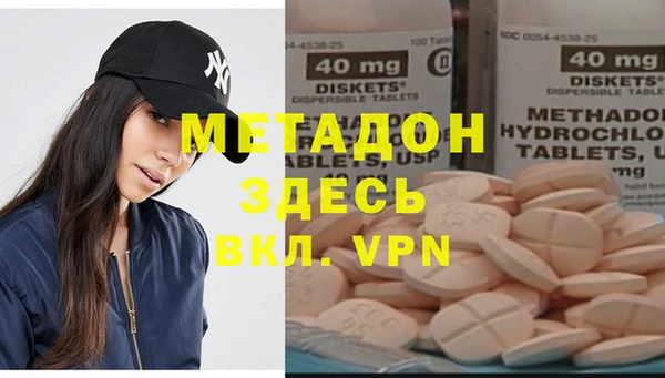 мефедрон VHQ Мегион