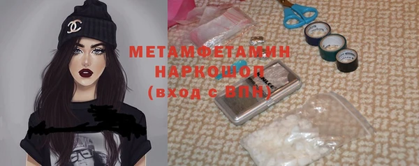 бутират Майский