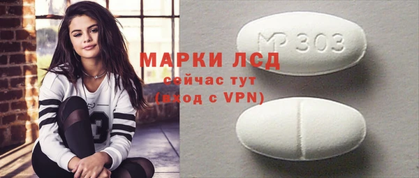 винт Медвежьегорск
