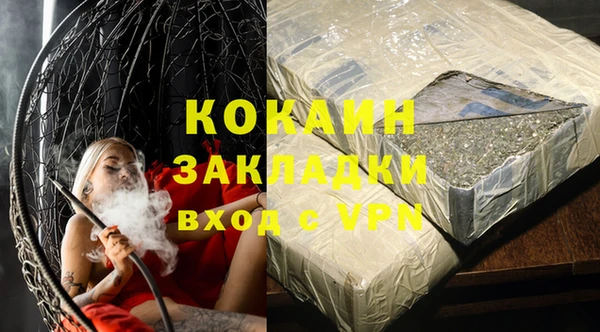 винт Медвежьегорск