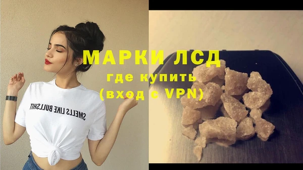 экстази Медногорск