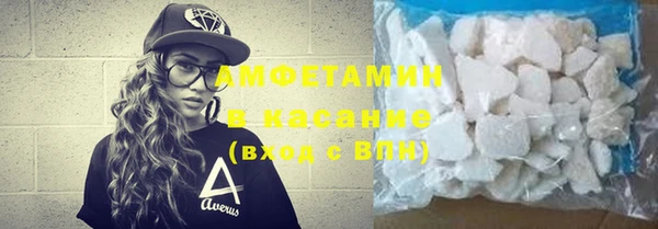 бутират Майский