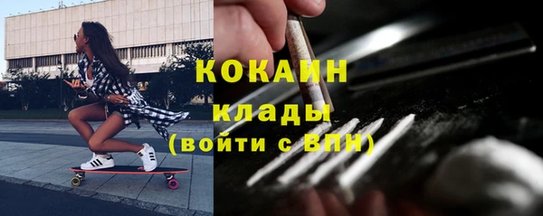 экстази Медногорск