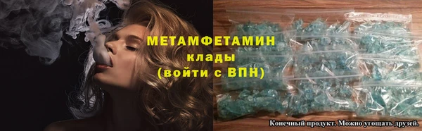 экстази Медногорск