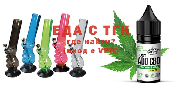 экстази Медногорск