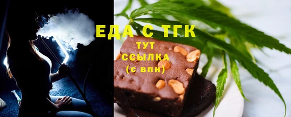 винт Медвежьегорск