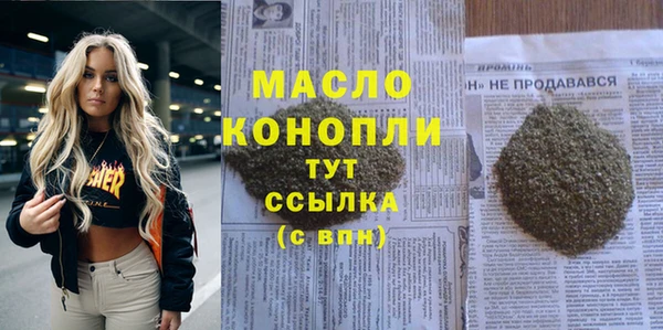 мефедрон VHQ Мегион