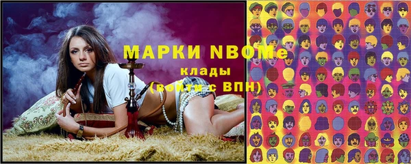 экстази Медногорск