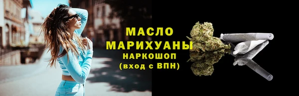бутират Майский