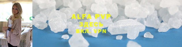 mdpv Магас
