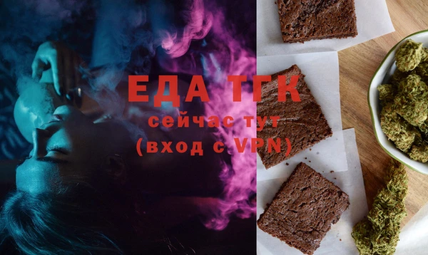 бутират Майский