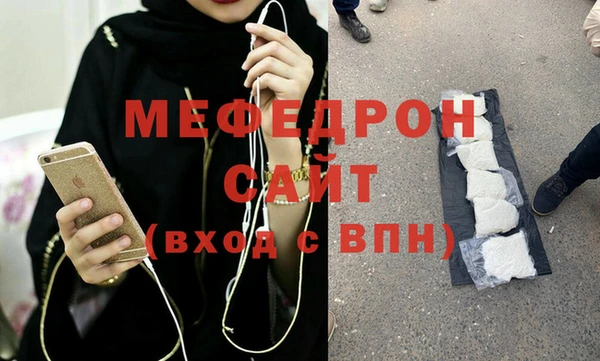 mdpv Магас
