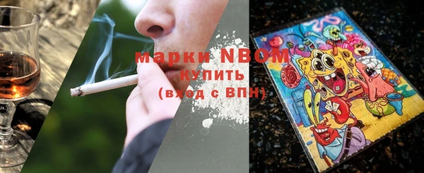 бутират Майский