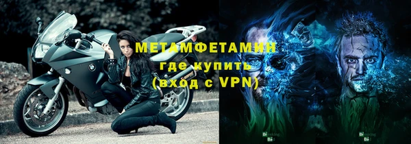 мефедрон VHQ Мегион