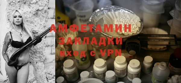 скорость mdpv Ладушкин