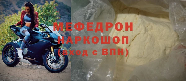 мефедрон VHQ Мегион