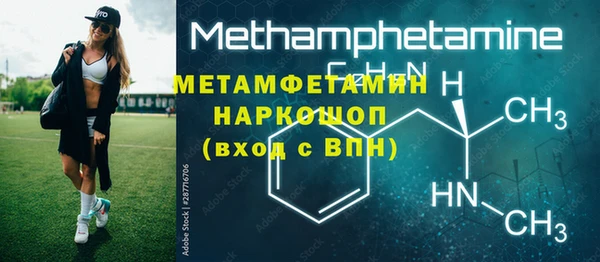 экстази Медногорск