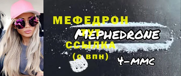 mdpv Магас