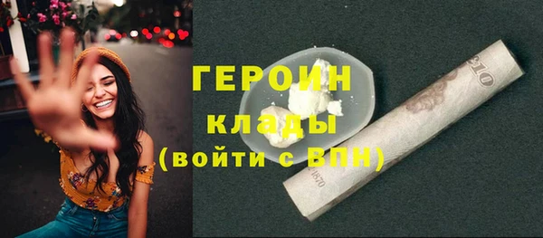 экстази Медногорск