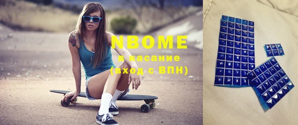 мефедрон VHQ Мегион