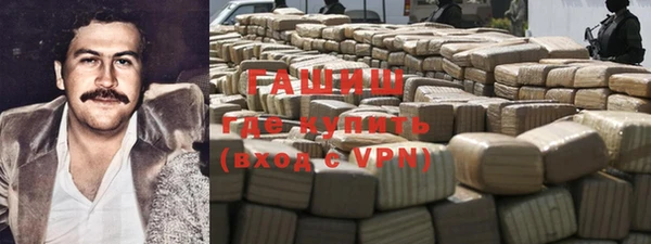 мефедрон VHQ Мегион