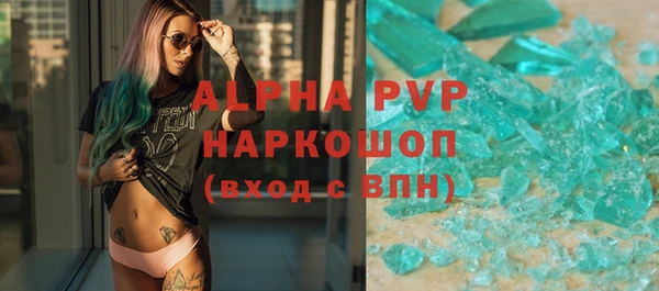 мефедрон VHQ Мегион