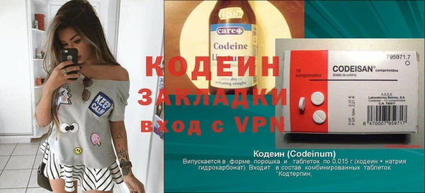 винт Медвежьегорск