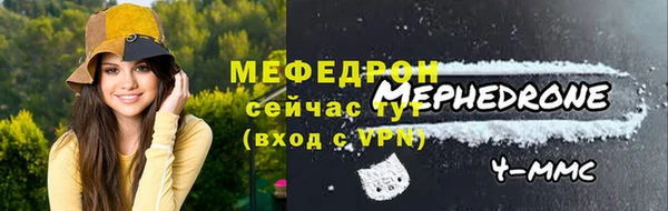 мет Магадан