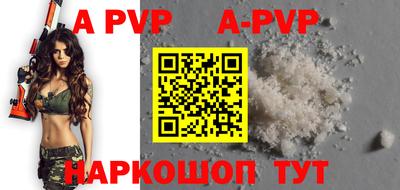 кристаллы Ирбит