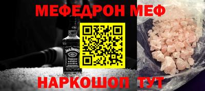 кристаллы Ирбит