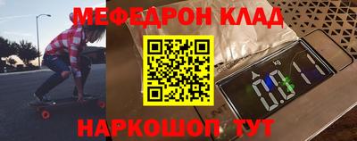 соль курить ск Изобильный
