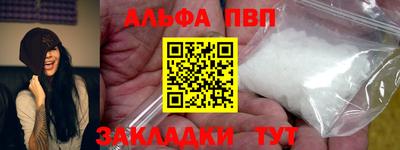 мефедрон VHQ Балашиха