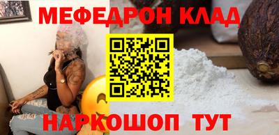 соль курить ск Изобильный