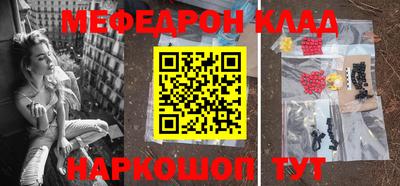 кристаллы Ирбит