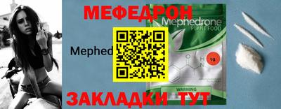 кристаллы Ирбит