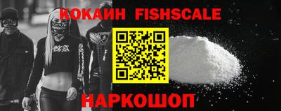 соль курить ск Изобильный