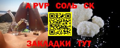 мефедрон VHQ Балашиха