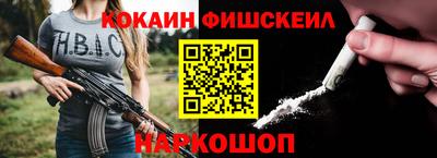 соль курить ск Изобильный